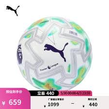 免费下载2026足球世界杯赛程海报